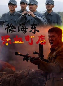 国产成人久久